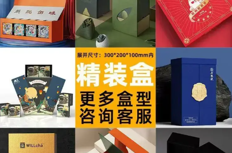 品牌LOGO&VI设计案例