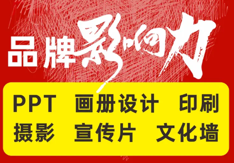 品牌LOGO&VI设计案例