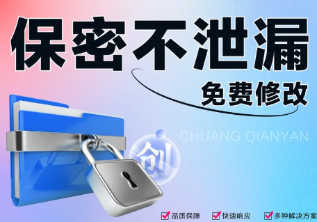 品牌LOGO&VI设计案例