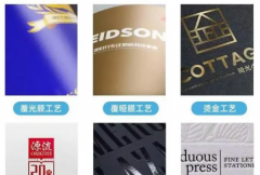 印刷工厂、台历挂历、春联对联、不干胶印刷