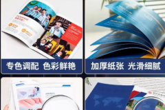 印刷工厂、台历挂历、春联对联、不干胶印刷