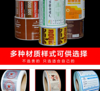 制作海报|海报定制|批量纸质宣传单画册印刷厂家