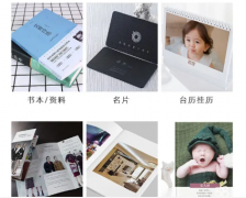 定制台卡包装盒不干胶手提袋彩页画册名片