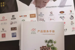 专业厂家印刷宣传招商手册期刊彩页手袋笔记本包装盒早餐券