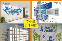 专注广告设计综合服务|画册设计印刷丨文化墙设计制作