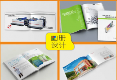 专注广告设计综合服务|画册设计印刷丨文化墙设计制作