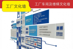 设计|企业文化设计丨文化长廊丨走廊楼梯
