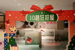 KT板拱门围档等广告物料制作，桁架黑白布背景板及舞台搭建