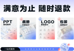 活动策划设计、平面设计、广告设计、美工