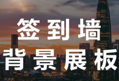 活动物料广告制作海报