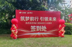 活动物料广告制作海报